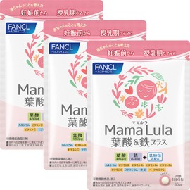 FANCL Mama Lula Folic Acid & Iron Plus [Easy Supplement for Pregnancy and Nursing] 90 Day Supply (Iron/Folic Acid Supplement/Vitamin B6) Supplement Prepregnancy