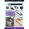 UJack Peg Hammer, Made in Japan, Compact, Peaks Hammer, Small,
