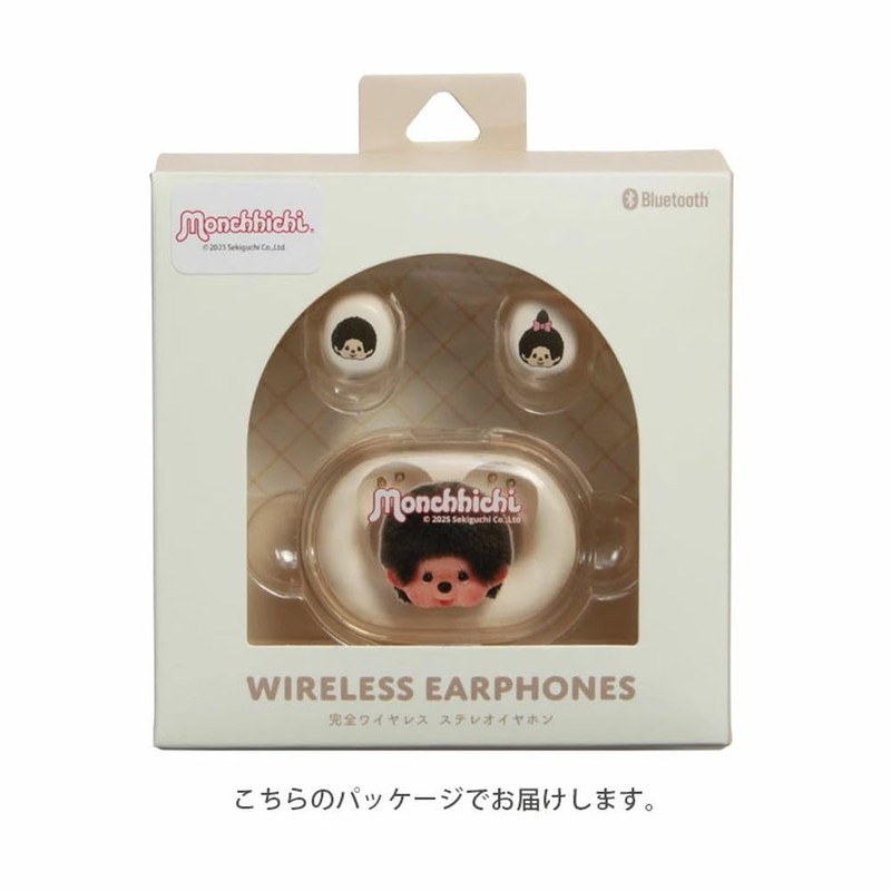 GranSank Monchich Fully Wireless Stereo Earbuds, Pair of Bluetooth Wireless