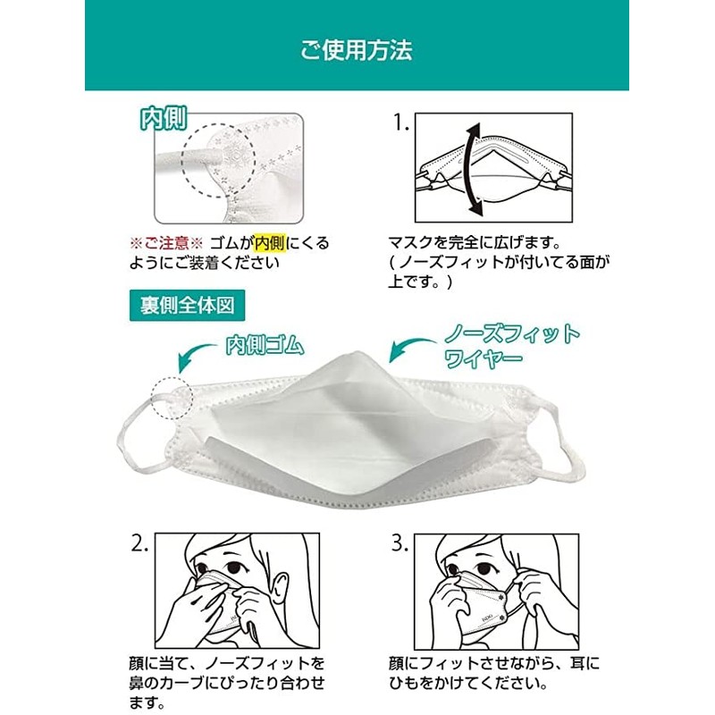 KUCHIRAKU MASK (4562355181248-3) Kuchiraku Mask, Beige, 30 Sheets x 3