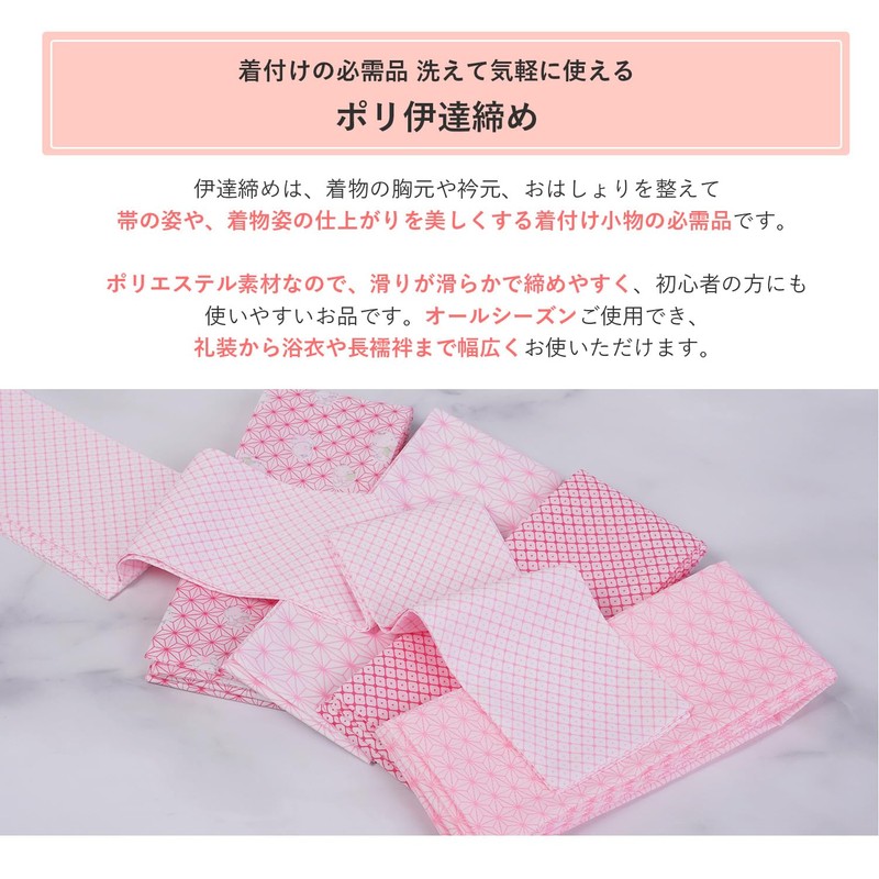 Atamari Date Cloth, 1 Piece, Regular Size, Women's, Date Deal