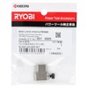 Kyocera (Formerly Ryobi) Blade Holder for Jigsaw Blades ASK-1000 BRJ-120