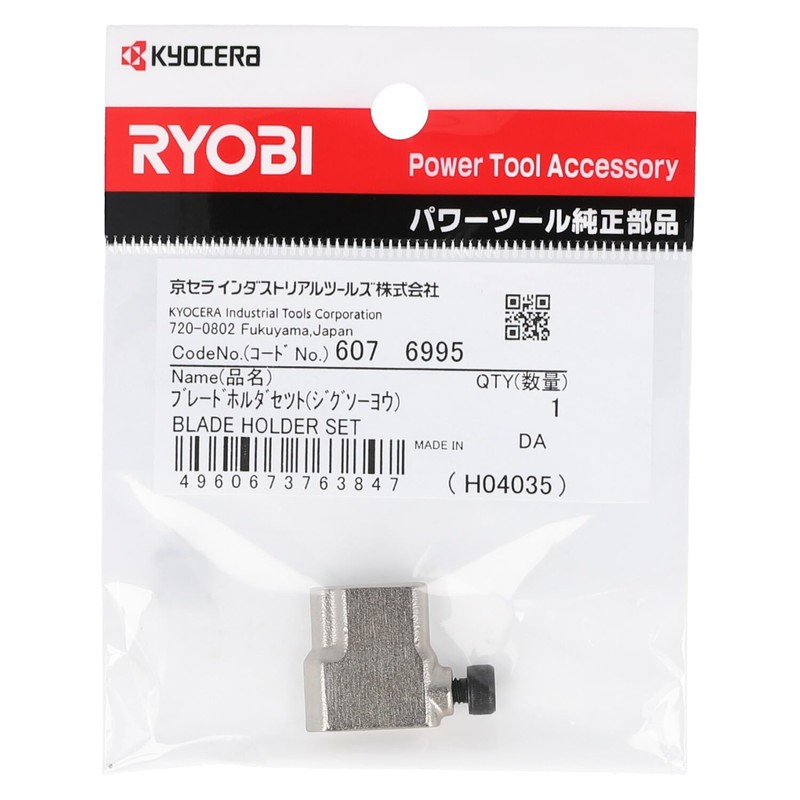 Kyocera (Formerly Ryobi) Blade Holder for Jigsaw Blades ASK-1000 BRJ-120
