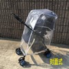 Image High Seat Rain Cover, Clear