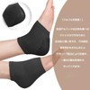 Heel Socks, Moisturizing Socks, Set of 2, Herbal Formulation, Skin