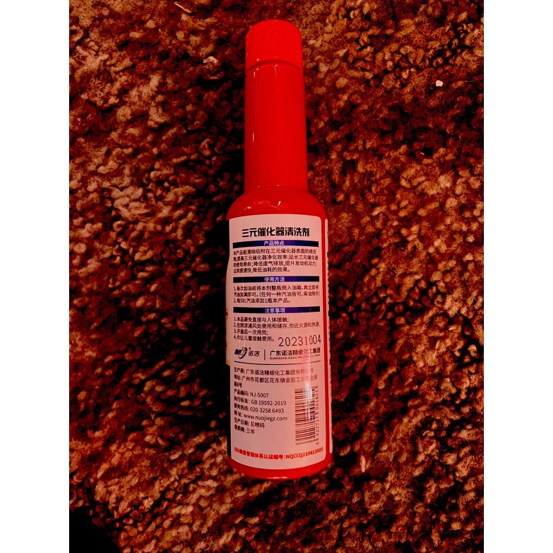 Unbranded boost up catalytic converter cleaner , Improve Mileage and