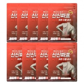 Shinshin Pape Hot 5-pack quick, strong adhesion pad patch compress pack 9