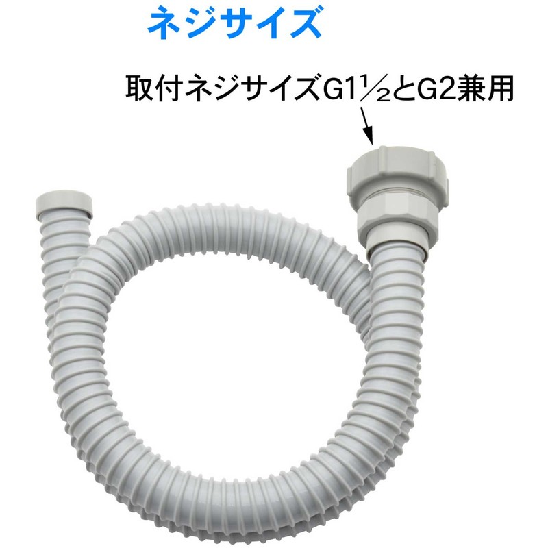 Kakudai 4544-1.2 Screw Down Hose for Sinks, 40 & 50,