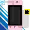 Cut Protection Film rirurirufeariru fearirupaddo For (For Screen/Edge for 2 Pieces
