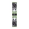 ELPA FXR0515N-A41P Fax Roll Copy Paper A4 0.5 Inches (15