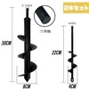 Socpuro Earth Drill, For Gardening, Earth Auger, Hexagonal, 1.8 x