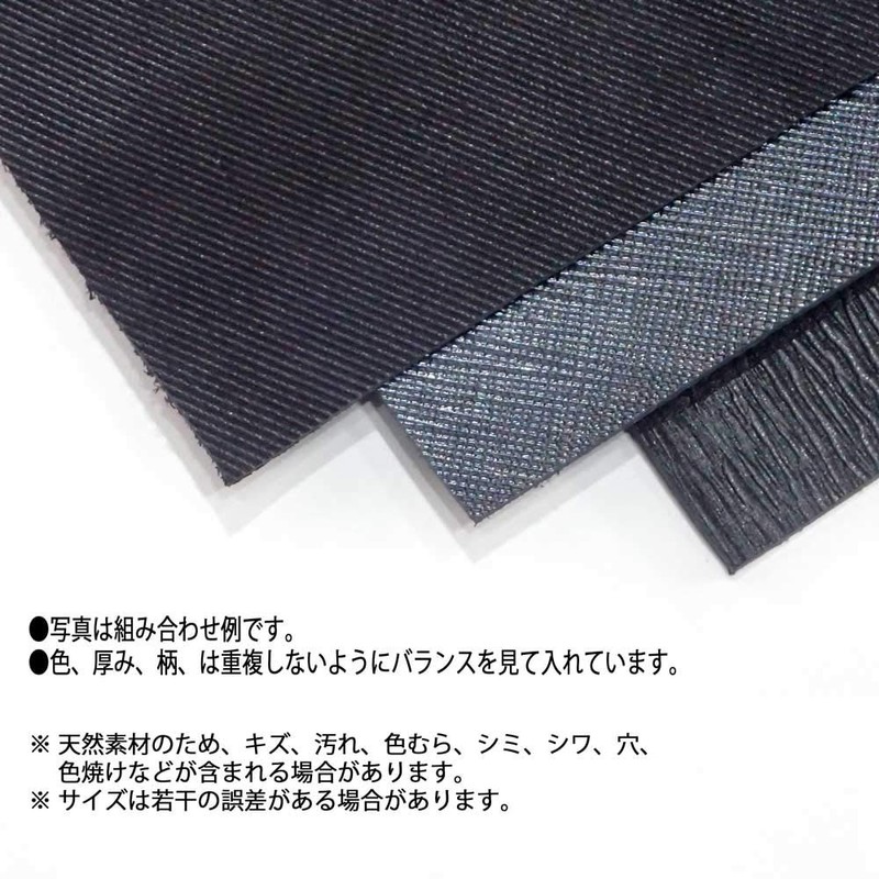 Genuine Leather with Imperfections (Black, A5 Size, Set of 3)