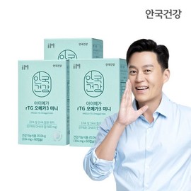 Anguk Health 아이메가 rTG 오메가3 미니 60캡슐 3박스 (3개월분) iMega rTG Omega-3 Mini 60 Capsules 3 Boxes (3 Months Supply)