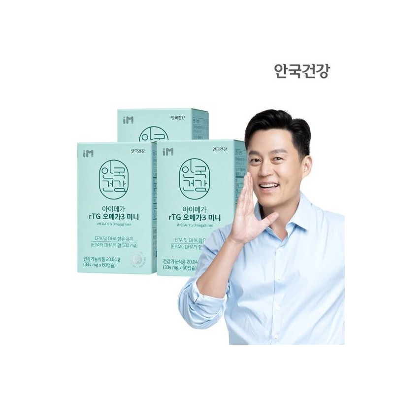 Anguk Health 아이메가 rTG 오메가3 미니 60캡슐 3박스 (3개월분) iMega