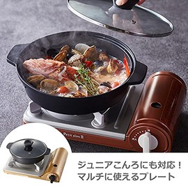 Iwatani Junior Multi-Plate Glass Lid CB-A-MPJ