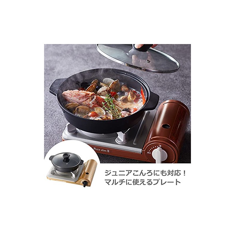 Iwatani Junior Multi-Plate Glass Lid CB-A-MPJ