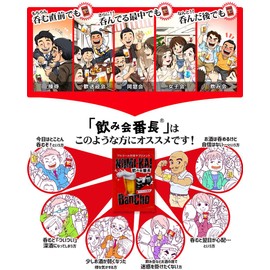 飲み会番長 ウコンじゃ満足できない方に･･ センシンレン配合 1包4粒入り×10包 1包おまけ 合計11包