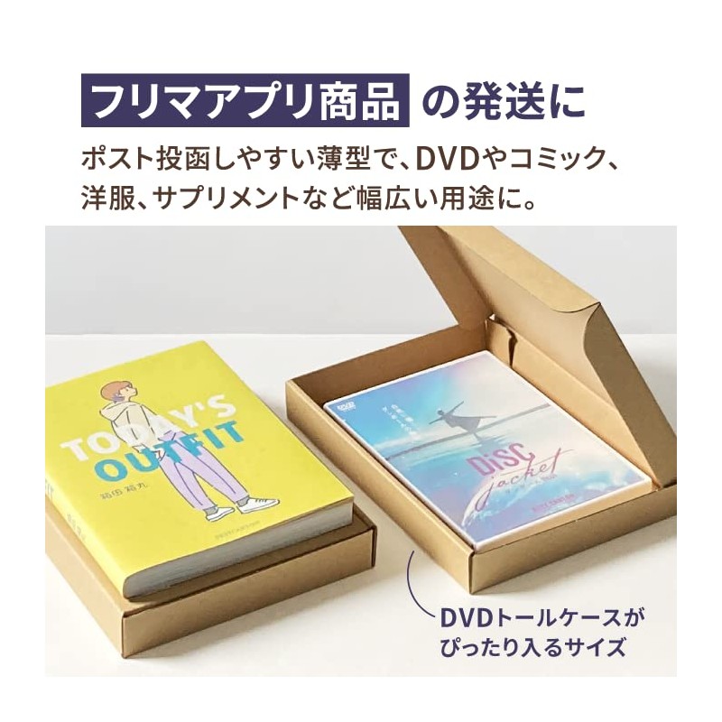 Earth Cardboard Catpos ID0673 Box A5 1.2 inches (3 cm)