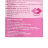 Mentholatum Lip Ice Magic Color Strawberry 2.0g 3pcs / 멘소래담