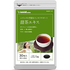 シードコムス 甜茶エキス サプリメント シソ葉 甘草 緑茶 (約1ヶ月分 30粒)