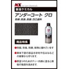 Ichinen Chemicals Kozai 00041 Anda Ko-Tokuro Rust Prevention
