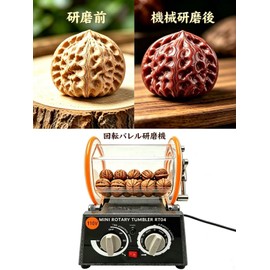 Health Ball, Nichir Ball, Walnut, Natural, Hand Play, Grip Strength Ball, Stress Ball, Grip Strength Training, Set of 2, Storage Box, Brush, Gloves, Hand Roll, Acupressure Ball, Rehabilitation Gift
