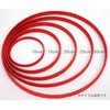 Panami TR-13 Hanging Decoration Secondary Material Ring, 9.8 inches (25