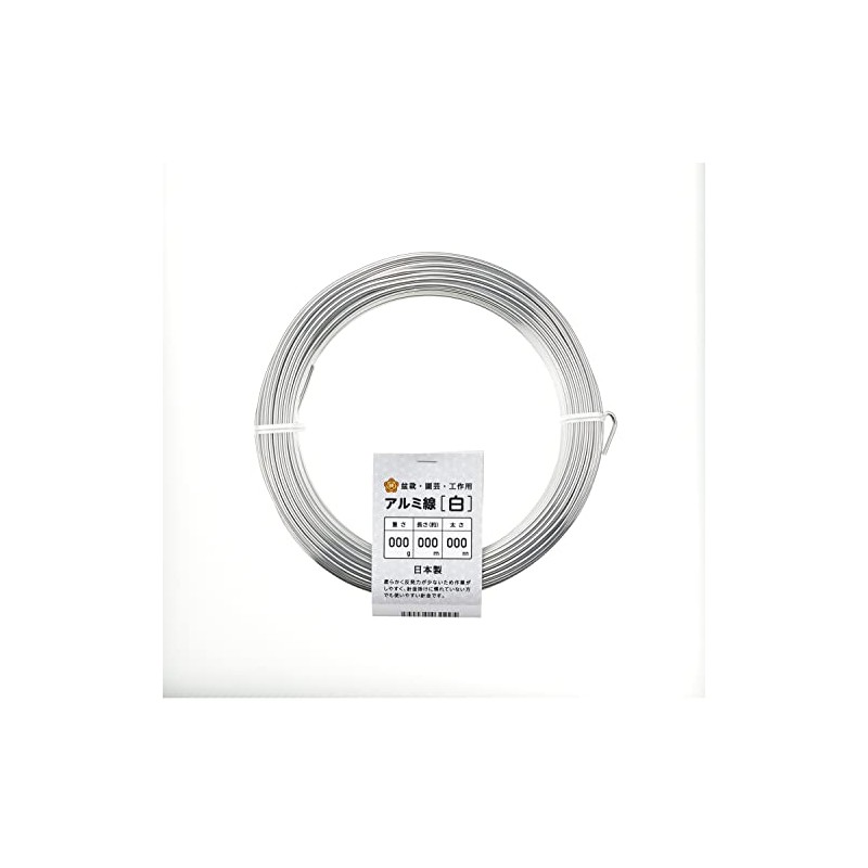 Hanakatsu Aluminum Wire, White, 10.6 oz (300 g) Roll, 0.04