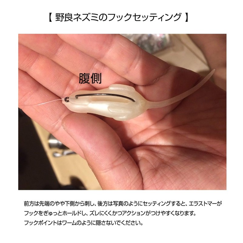 ティムコ(TIEMCO) フロッグ CTノラネズミ ECO #09 リトルデーモン