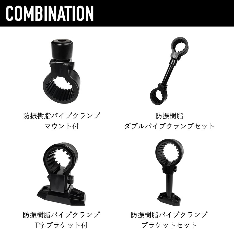 Kouei Kasei KFBS21B-2405 Anti-Vibration Resin Hanging Band, 1.1 - 1.1