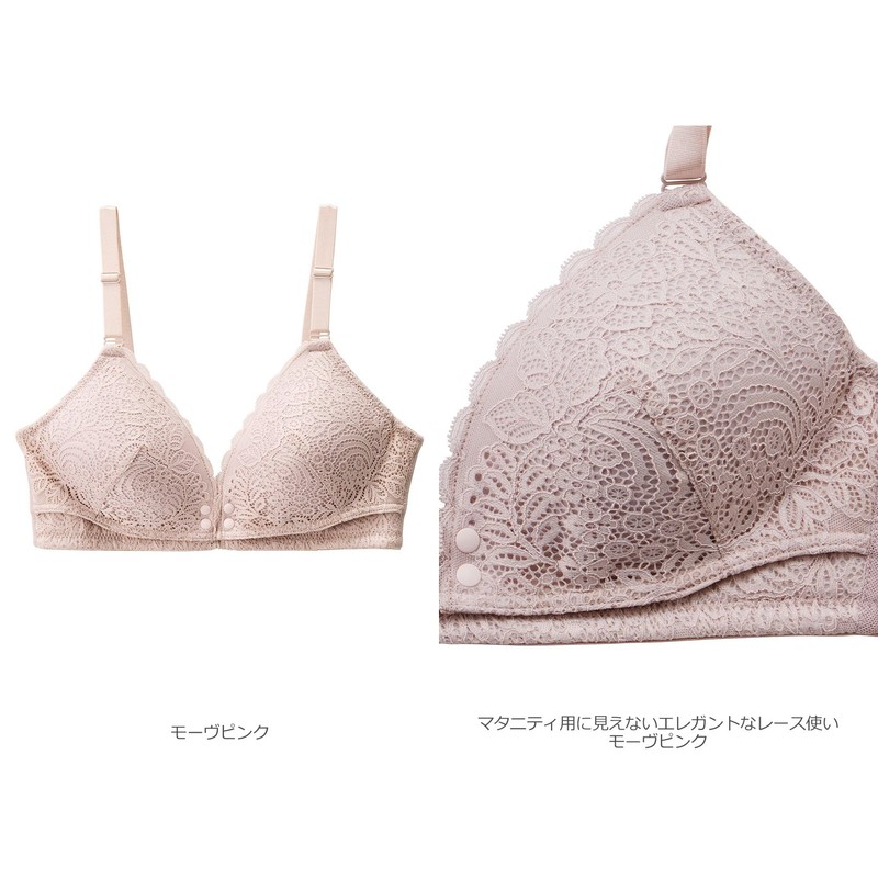 Inujirushi Honpo BR1282 Front Open Lace Nursing Bra, Mauve Pink,