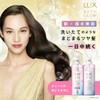 LUX Bath Glow Repair & Shine Shampoo Pump, 17.3 oz