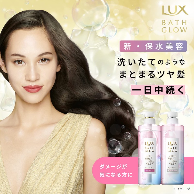 LUX Bath Glow Repair & Shine Shampoo Pump, 17.3 oz