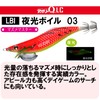 Aurie-Q LONGCAST 3.5 - (LBI)