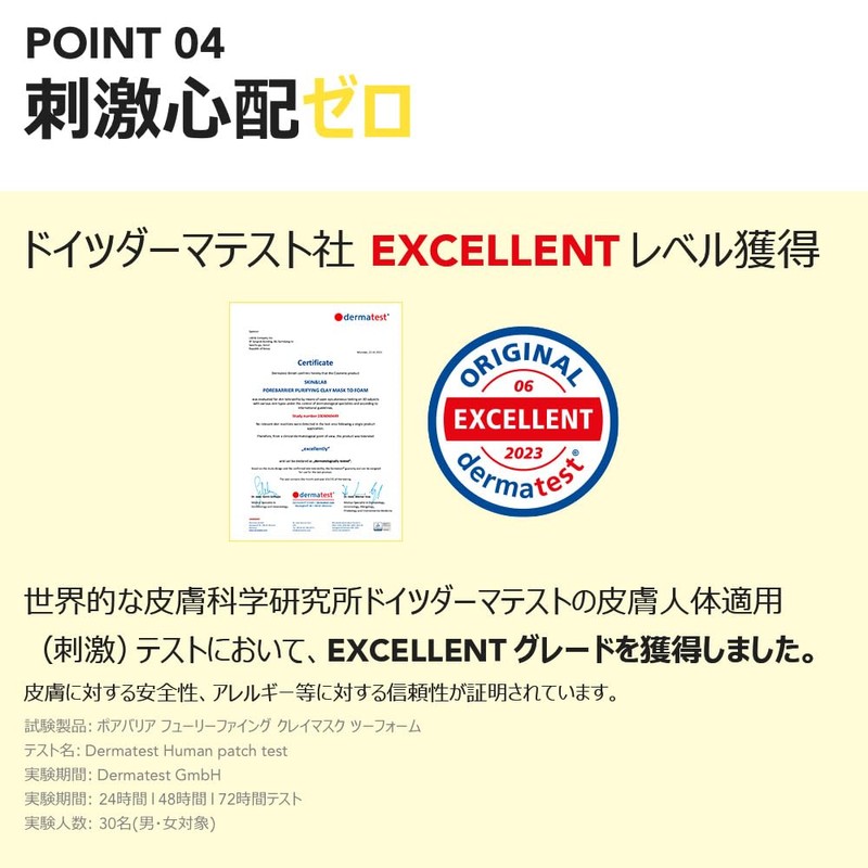 SKIN & LAB Pore Barrier Purifying Clay Mask Toform, 3.4