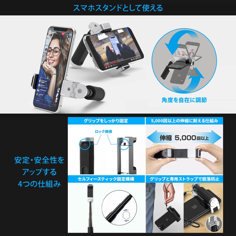 Just Mobile Rore International Multi-Function Camera Grip for Smartphones, ShutterGrip