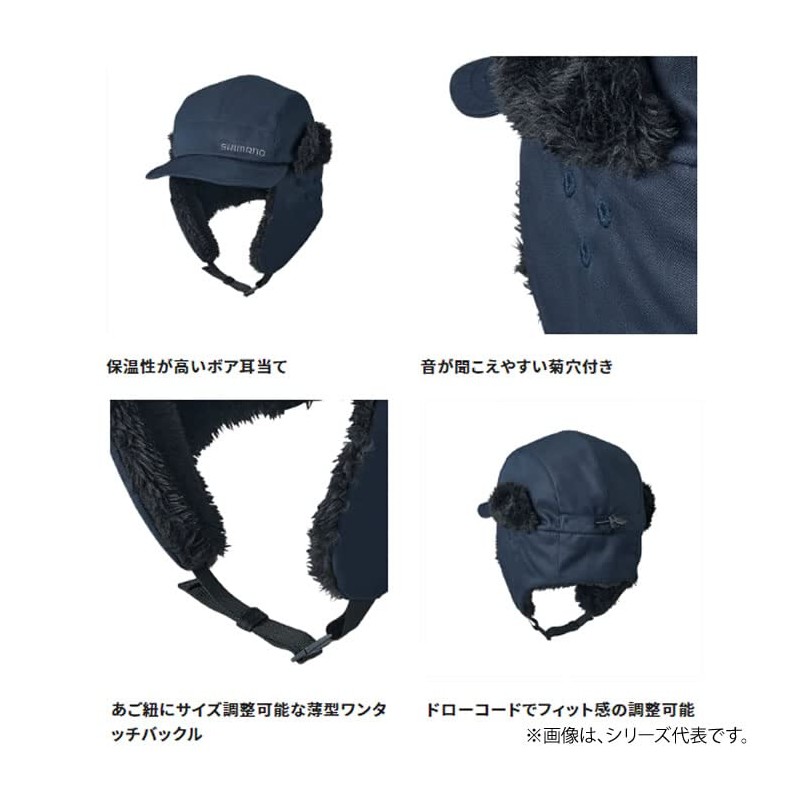 Shimano CA-01DV Boa Cap, Brown, L