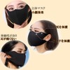 [LAAVVA] UV Protection Mask, Face Cover, Fall & Winter, Lightweight,