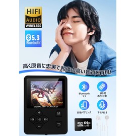 MP3 Player, Music Player, Small, 1.8-inch Color Screen, Music Player, Bluetooth 5.3 Compatible, SD Card Player, 64 GB SD Card Included, Supports up to 128 GB, HIFI Sound Quality, Lightweight, Compact, Multifunctional for Double Speed Playback, Recording, Image Viewing, Digital Audio Player, For Commuting and Practice, Japanese Instruction Manual Included (Black)
