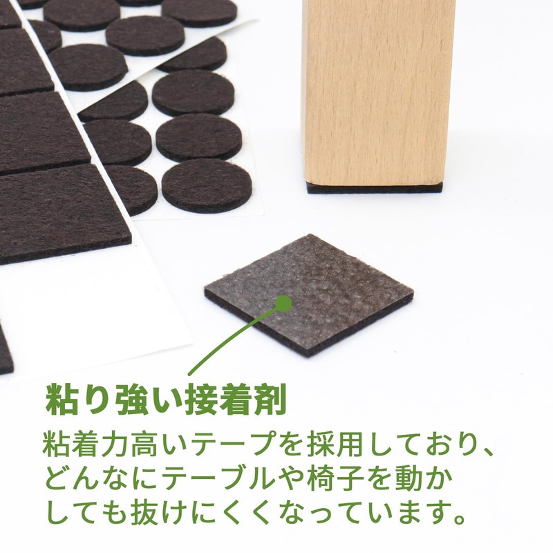 COVERCORNER 家具保護パッド 79個 ピース キズ防止パッド 滑り止めシール フェルトシート 64個円形＋15枚方形 床保護 傷防止