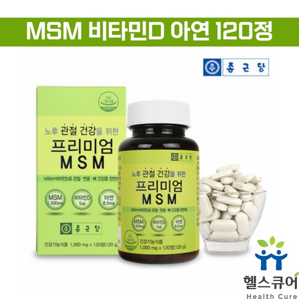 Chong Kun Dang Premium MSM Glucosamine MSM Vitamin D Dietary