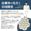 Dermatologist Supervised Shampoo Brush, Scalp Massage, Head Spa, Scalp Brush,