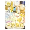 Moe Bath Salts "Bath, His and Hers – Szymon/Fresh Citrus Grapefruit Scented" Bathing Agent 3 Bag Set
