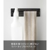 Yamazaki 3268 Magnetic Bathroom Towel Hanger, Black, Approx. W 7.1