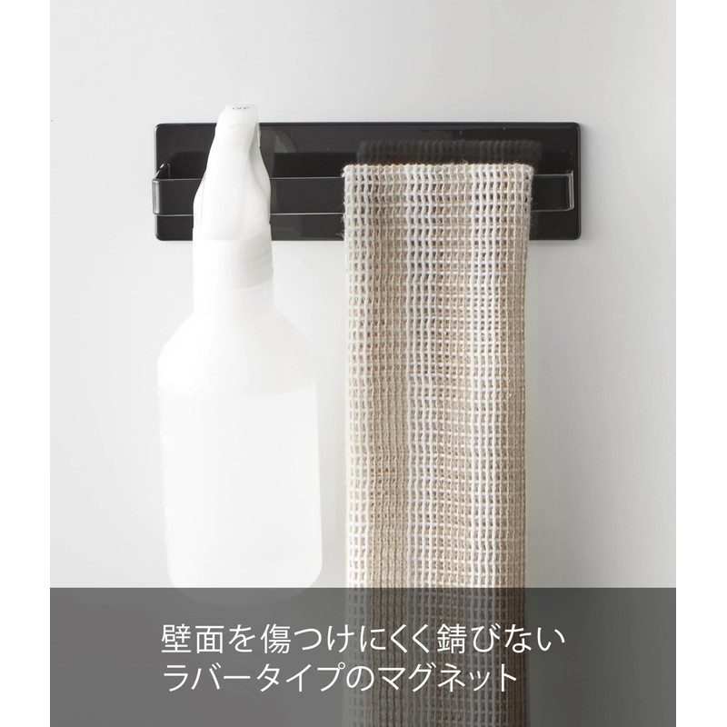 Yamazaki 3268 Magnetic Bathroom Towel Hanger, Black, Approx. W 7.1