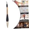 Chinese Calligraphy Brush for Beginners - Large Sheep Hair Art