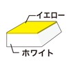 Eraser Stamp Horunabi