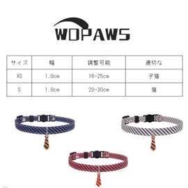 WDPAWS Pet Collar, Cat Collar, No Bell Safety Buckle, British Style, Cat Collar, Cute, Cat Collar, Safety Buckle, Cat Collar, Safe, Stylish, Ultra Lightweight, Adjustable (Red, S)