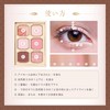 MilleFee (12 Portrait of Jeanne Samary) 6-Color Painting-Inspired Eyeshadow Palette,