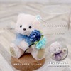 Petilu: Birthday Teddy Bear & Mini Bouquet, Flower Glass Gift
